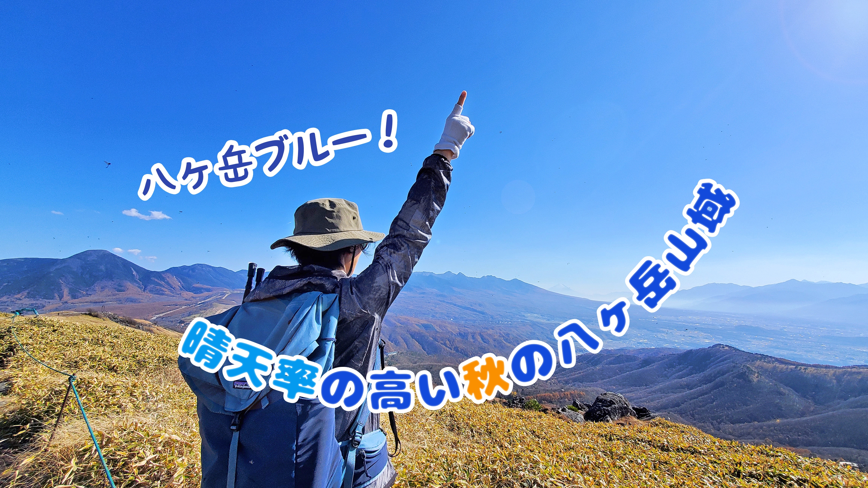 17_kiri[NEW] – 8guide（ハチガイド）